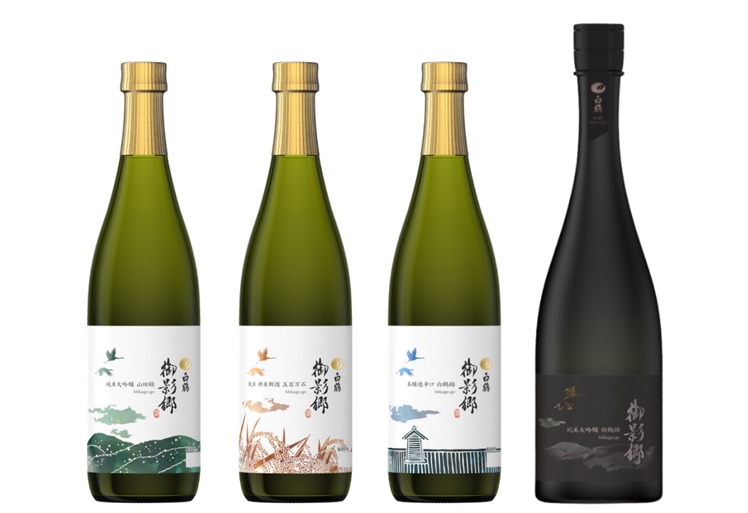 直営店限定「白鶴 御影郷」ブランドから 春限定の純米大吟醸を2024年4